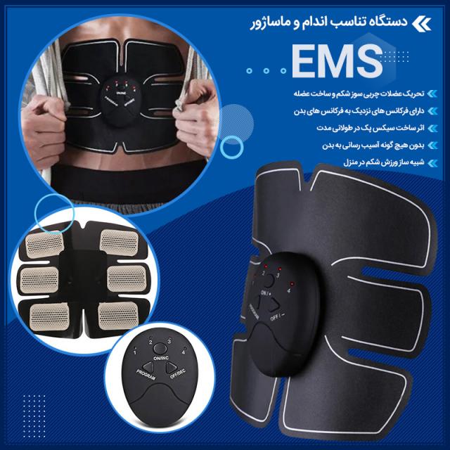 EMS fitness machine800 24154608